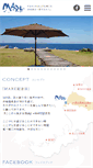 Mobile Screenshot of cafemare.jp